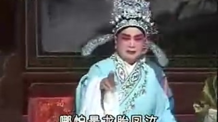 二夹弦《莫愁女》全集字幕版