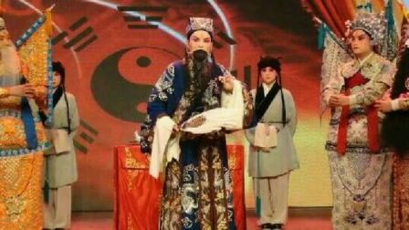 越调《收姜维》选段