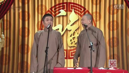 相声《学富五车》央视元宵晚会