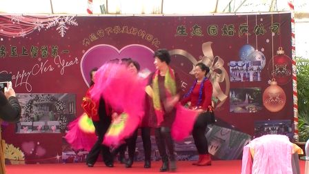 事业娇子OK 东北大秧歌   快乐时光