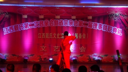 芝麻官送福 全丰花灯戏 戴致新演唱