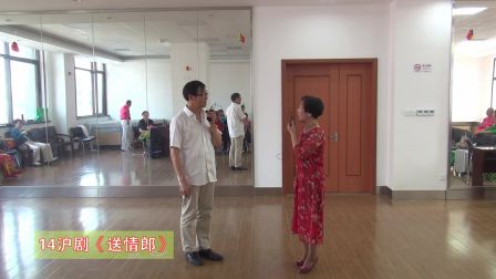 周康沪剧《送情郎》mp4