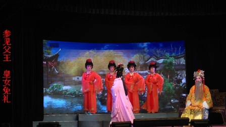 《乘龙错》五月廿九日演出
