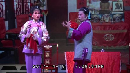 甬剧《老娘泪》上集经典表演