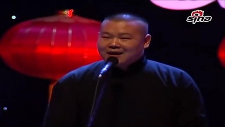 郭德纲《岳云鹏红的我都妒忌》