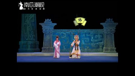 《林燕云潮腔曲韵鉴赏》选段 誓死不愿杀娇