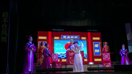 高甲戏《桃园冤案》片段 石狮青莲村演出