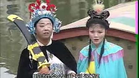 010 庐剧《十八岁丈夫周岁妻4》