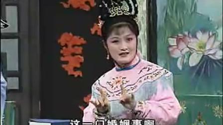 020庐剧《十把穿金扇8》