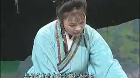 024庐剧《叔嫂偷情第1集》高清