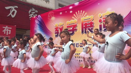 幼儿舞蹈《我爱洗澡》