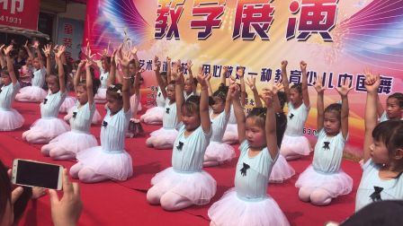 幼儿舞蹈《小星星洗澡》