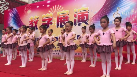 幼儿舞蹈《滴滴答》