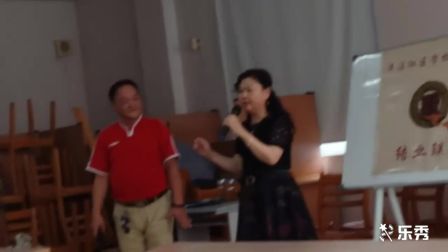 2017年洋泾沪剧班结业联欢（家洞房）