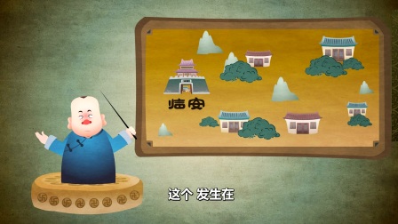《九尾狐》第1回带字幕