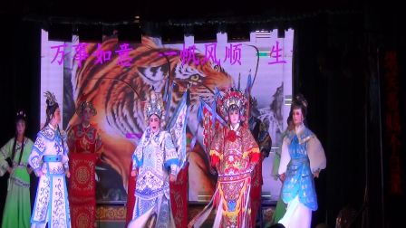 《三斩义子》4高清