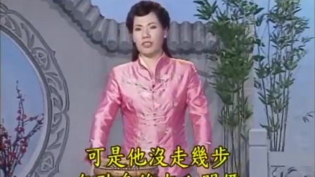 六祖慧能(东北大鼓书)6