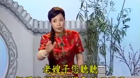 六祖慧能(东北大鼓书)13