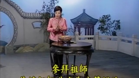 六祖慧能(东北大鼓书)19