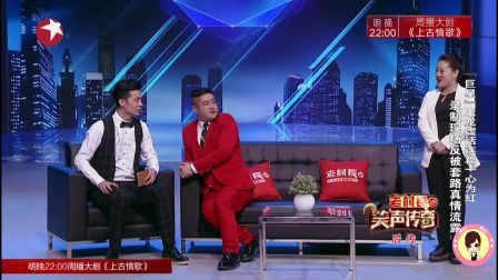 王龙小品《明星面对面》下载