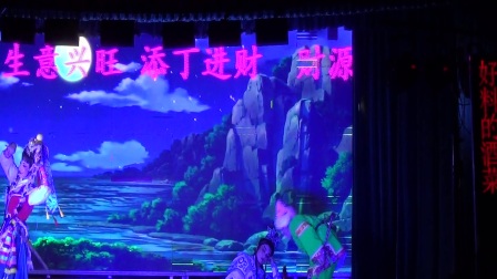 《三斩义子5》经典芗剧
