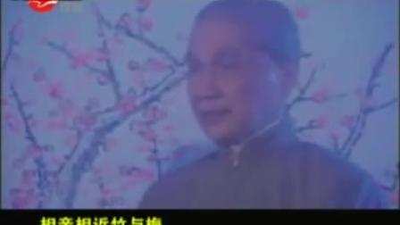 高清苏州评弹《梅竹》