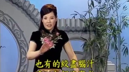 带字幕六祖慧能(东北大鼓书)23