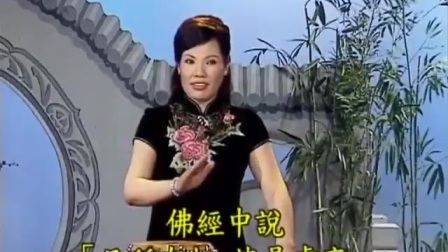 六祖慧能(东北大鼓书)24
