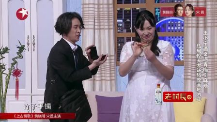 开心麻花小品《划地为牢》 笑声传奇 第一季