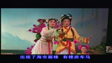 经典茂腔《徐福东渡01》