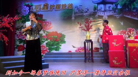 周信芳沪剧演唱会05