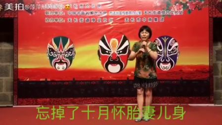 扬剧《罗帕记 三劝夫》演唱  吴春香