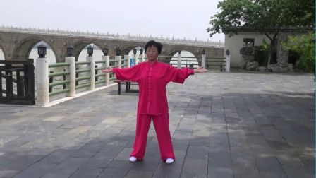 范桂英演示易筋经