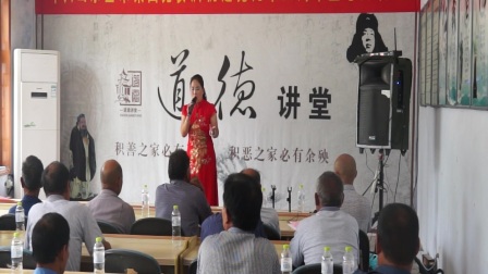 莱芜梆子《新的前程更加辉煌》