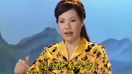 六祖慧能(东北大鼓书)32