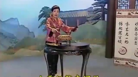 六祖慧能(东北大鼓书)34
