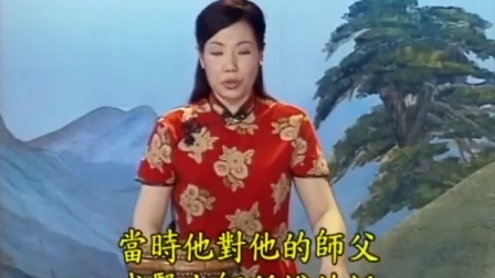 六祖慧能(东北大鼓书)38