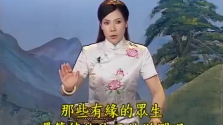 六祖慧能(东北大鼓书)43带字幕