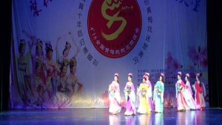 黄梅戏歌舞《天女散花》高清