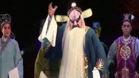秦腔《卧虎令》全本 标清