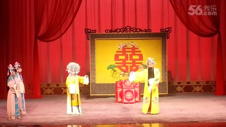 绍剧《龙凤呈祥》选段3