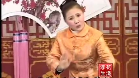 豫剧 坠子 琴书《合集》欣赏