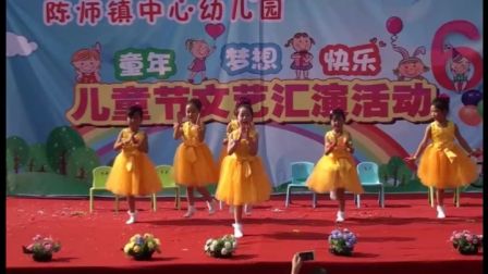 幼儿舞蹈《悄悄话》陈师中心幼儿园