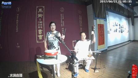 河南坠子《喷大话》 又名《吹牛皮》
