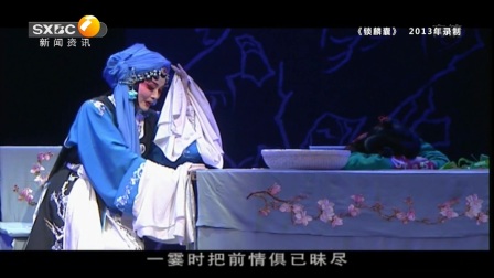 名师高徒名师佳作  秦腔 商洛花鼓 专辑下载