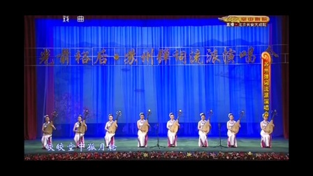 《吴侬软语》苏州评弹