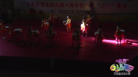 幼儿舞蹈《鼓舞飞扬》