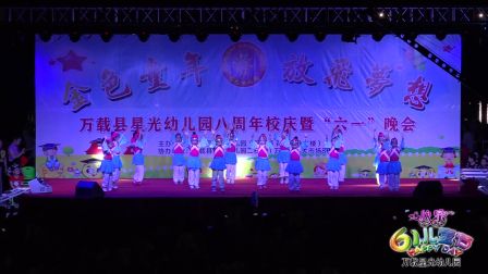 幼儿舞蹈《京韵》