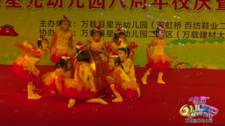 幼儿舞蹈《疯狂小鸡》