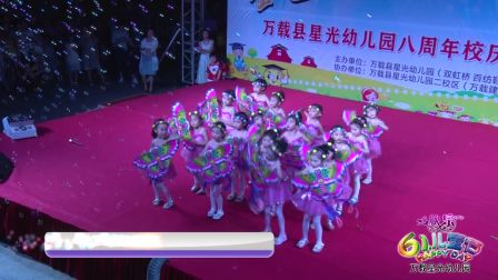 幼儿舞蹈《追梦》
